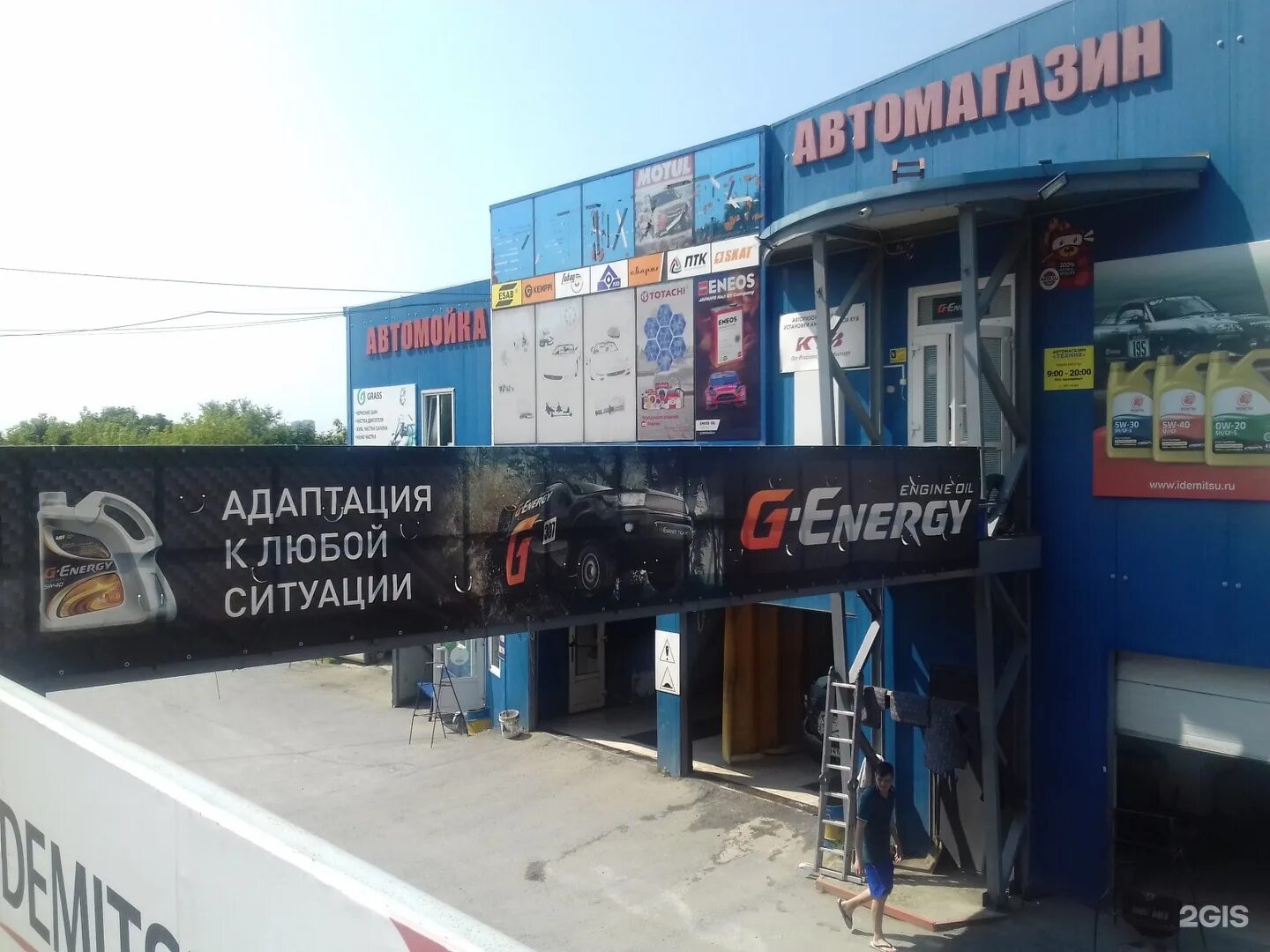 Торговый дом Мир сварки на Кузнецком проспекте в Кемерово - отзывы, цены, адрес,