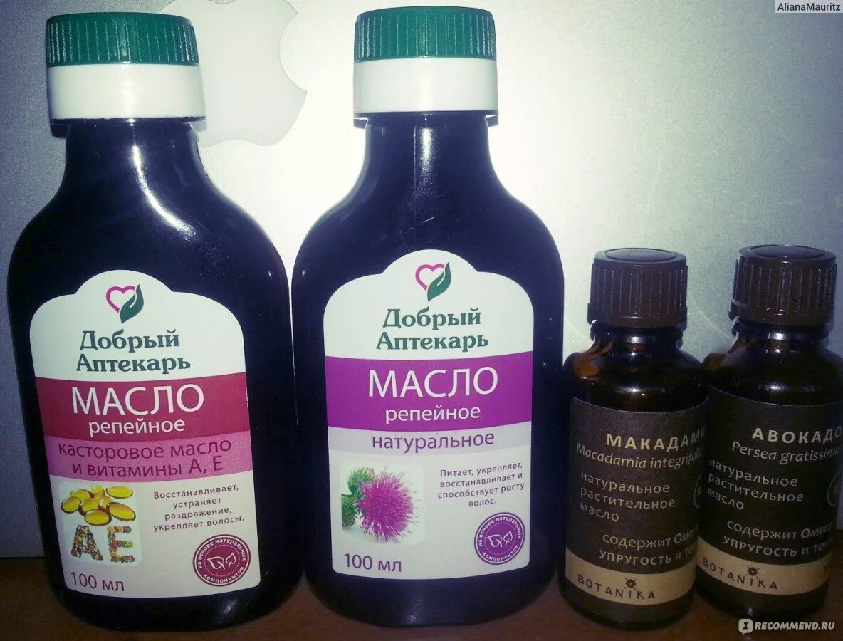 Волосы касторовым маслом. Помогают ли масла для роста волос. Масло для волос от выпадения волос. Касторовое масло для роста волос. Касторовое масло от секущихся.