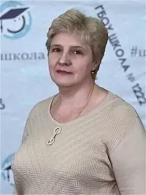 Школа 1222 классы