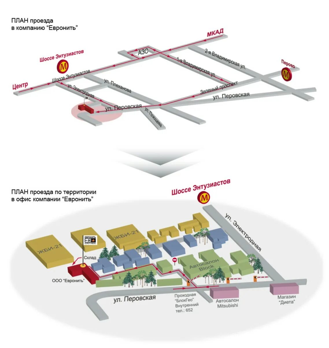 Переславль-залесский проездная 10. Переславль новостройки. 1к2. Проезд плановый. Переславль-залесский плановый проезд 8.