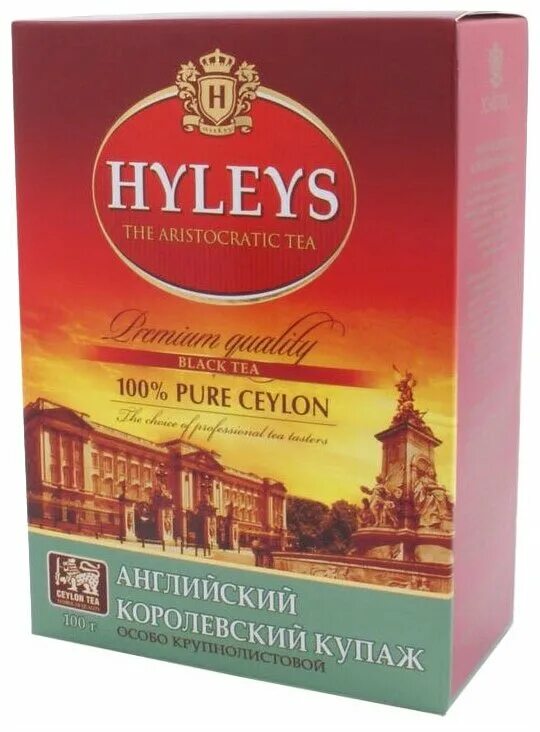 Hyleys. Чай hyleys королевский купаж. чай хэйлис английский королевский купаж. чай хэйлис королевский купаж 100 гр. чай хэйлис английский королевский купаж 100г к.