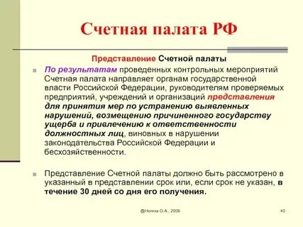 Ксп оплата