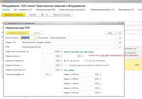 Сколько 1с