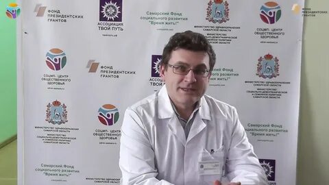 Областной центр общественного здоровья