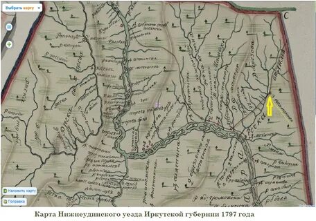 Уезды иркутской губернии