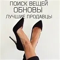 Поиск вещи коханова. Поиск вещи коханова