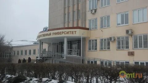 Сайт омский государственный университет им достоевского