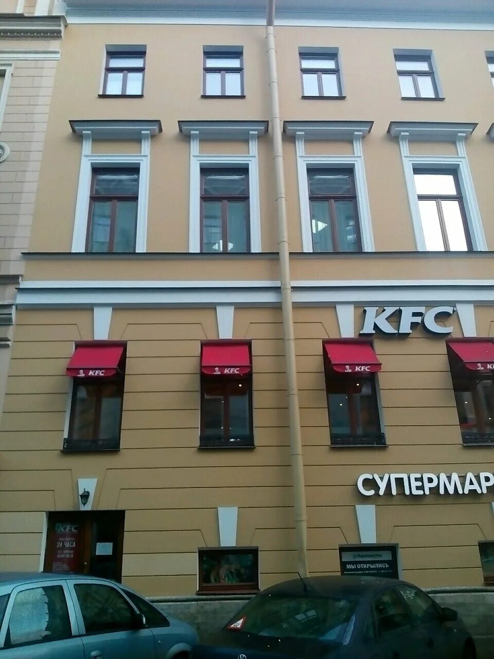 Переулок транспортный 1 киселевск. Сдэк кирпичный переулок. Улица ленина 80а елец. , елец г. Липецкая обл.