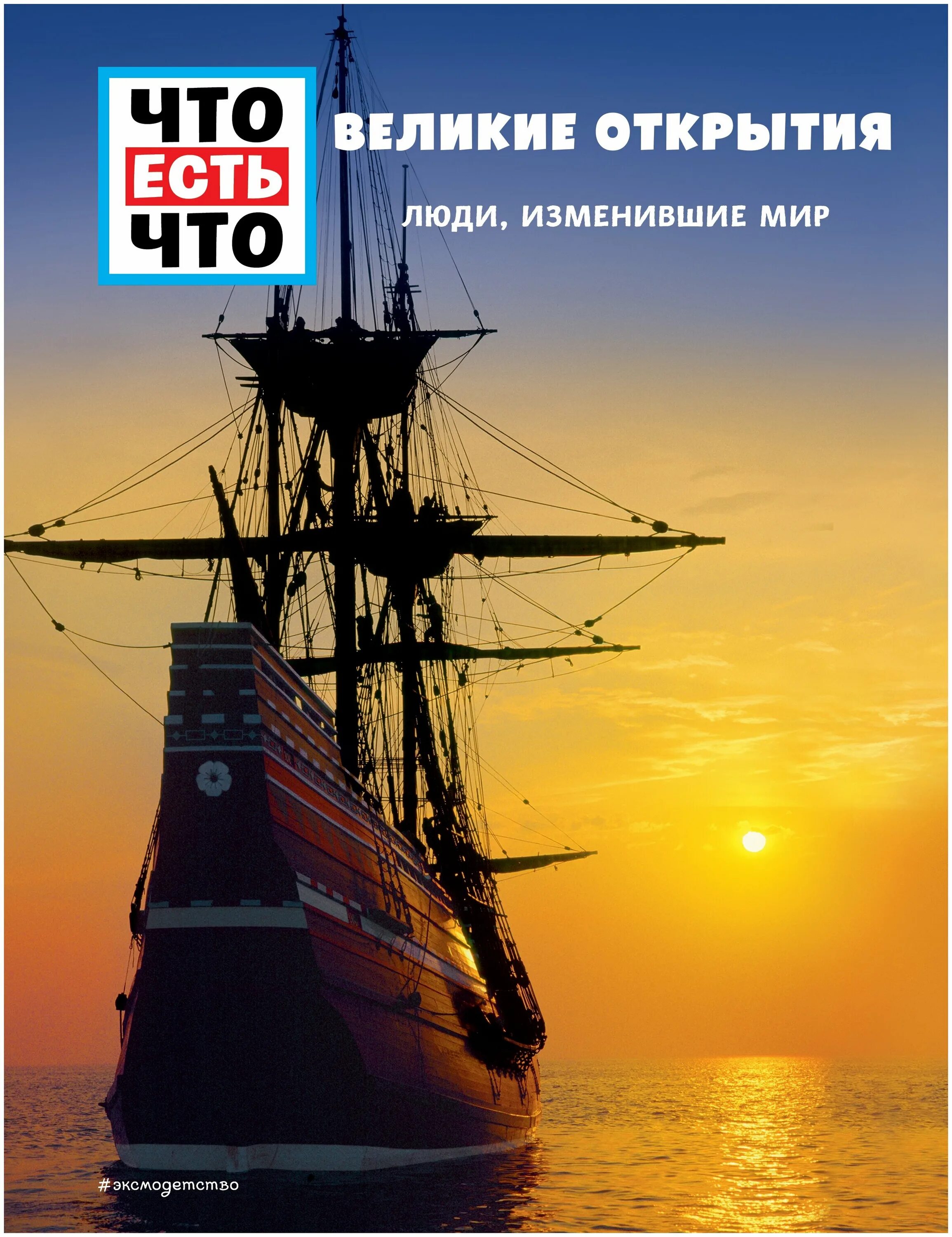 человек и его внутренний мир. мир внутри человека. дети будущего. люди открывшие мир. люди открывшие мир.