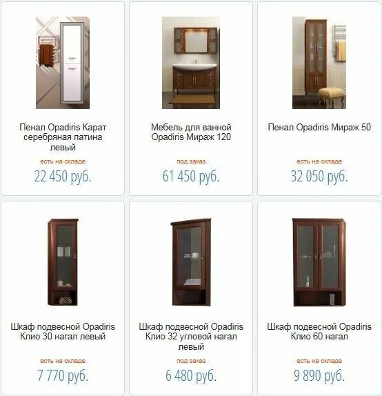 карат мебель екатеринбург