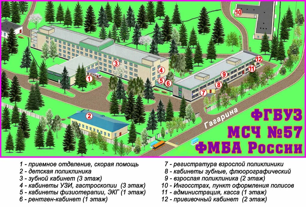 Фмба россии редкино. Медико санитарная часть 57 Редкино. Редкино больница. Редкино больница Тверская. Больница Редкино Конаковский район.