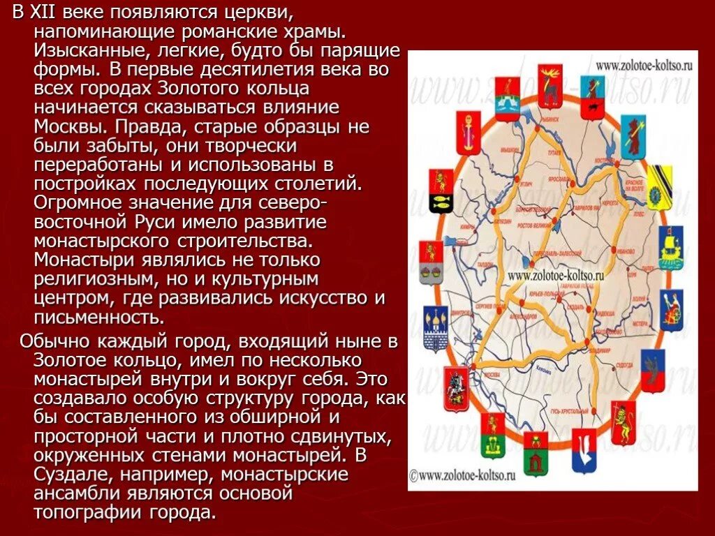 Проект город золотого кольца 3 класс. Проект о городе золотого кольца 3 класс окружающий мир. Проект про город золотого кольца России окружающий мир. Проект город золотого кольца России 3 класс окружающий. Проект золотое кольцо 3 класс окружающий