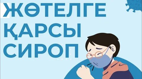 Сирек кездесетін вагинальды пішіндердің суреттері