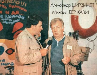 Юморески ширвиндта и державина