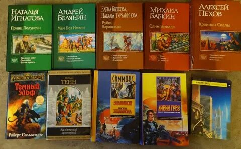 Принц полуночи