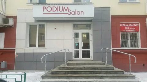 Салоны н тагила