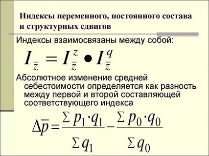 Магистральная индекс