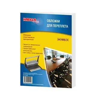Promega office а4