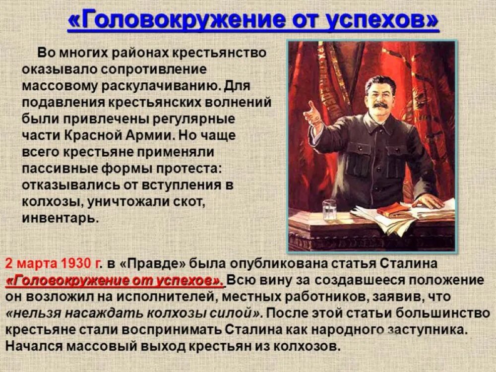 После выхода статьи