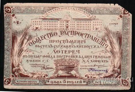 Лотерея самарская область