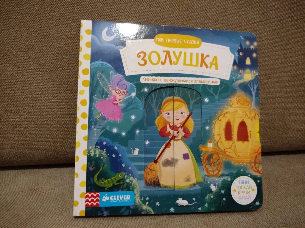 Как называется книга стихов для новорожденных