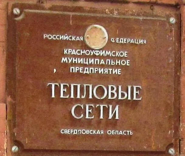 Кск66 красноуфимск объявления недвижимость дома в красноуфимске. Кск66 красноуфимск объявления недвижимость дома в красноуфимске. Кск66 красноуфимск объявления недвижимость дома в красноуфимске. Недвижимость в красноуфимске свердловской. Дома в красноуфимске.