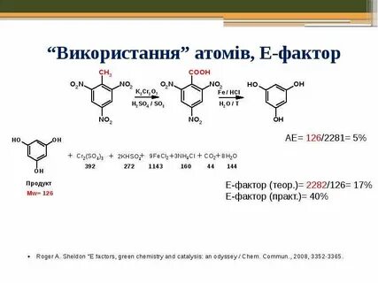Фактор е