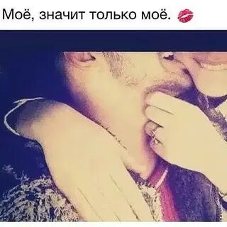 Она не чья