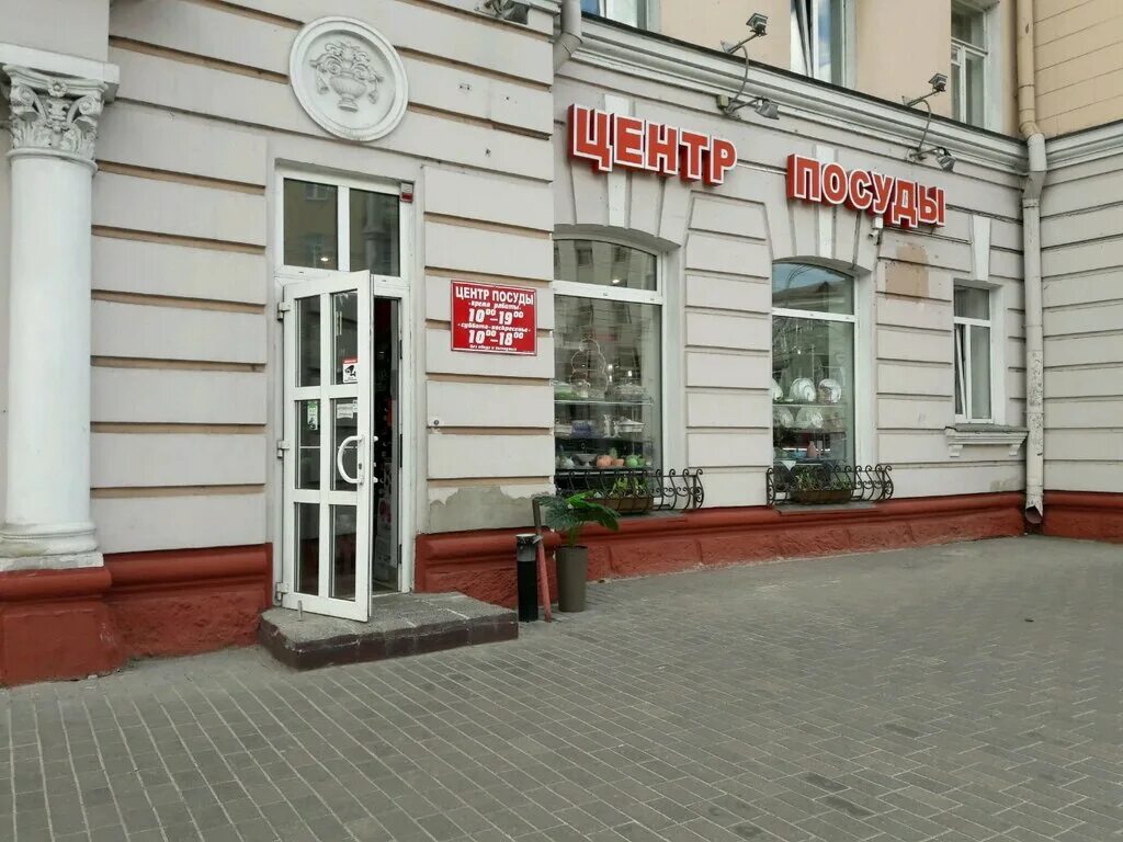 магазин все сразу гомель пр ленина. магазин все сразу гомель пр ленина. ленина 24. ленина 26 ульяновск. ленина 12 томск.