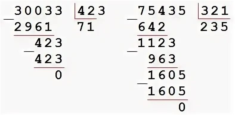 Матем стр 74 4 класс 2 часть. 30033 Поделить на 423 в столбик. Математика 4 класс 2 часть номер 290. Математика 4 класс 2 часть страница 74 номер 290.