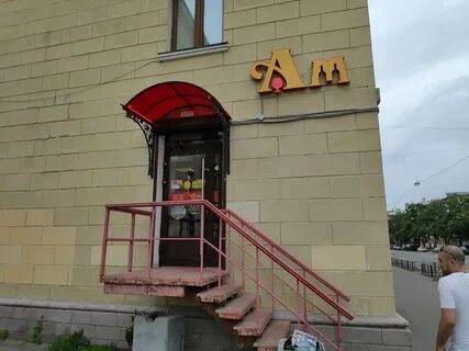 Ароматный мир петербурге