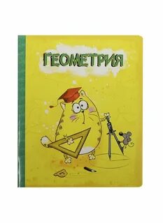 Нарисовать обложку математика