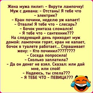 Шутка что ли была