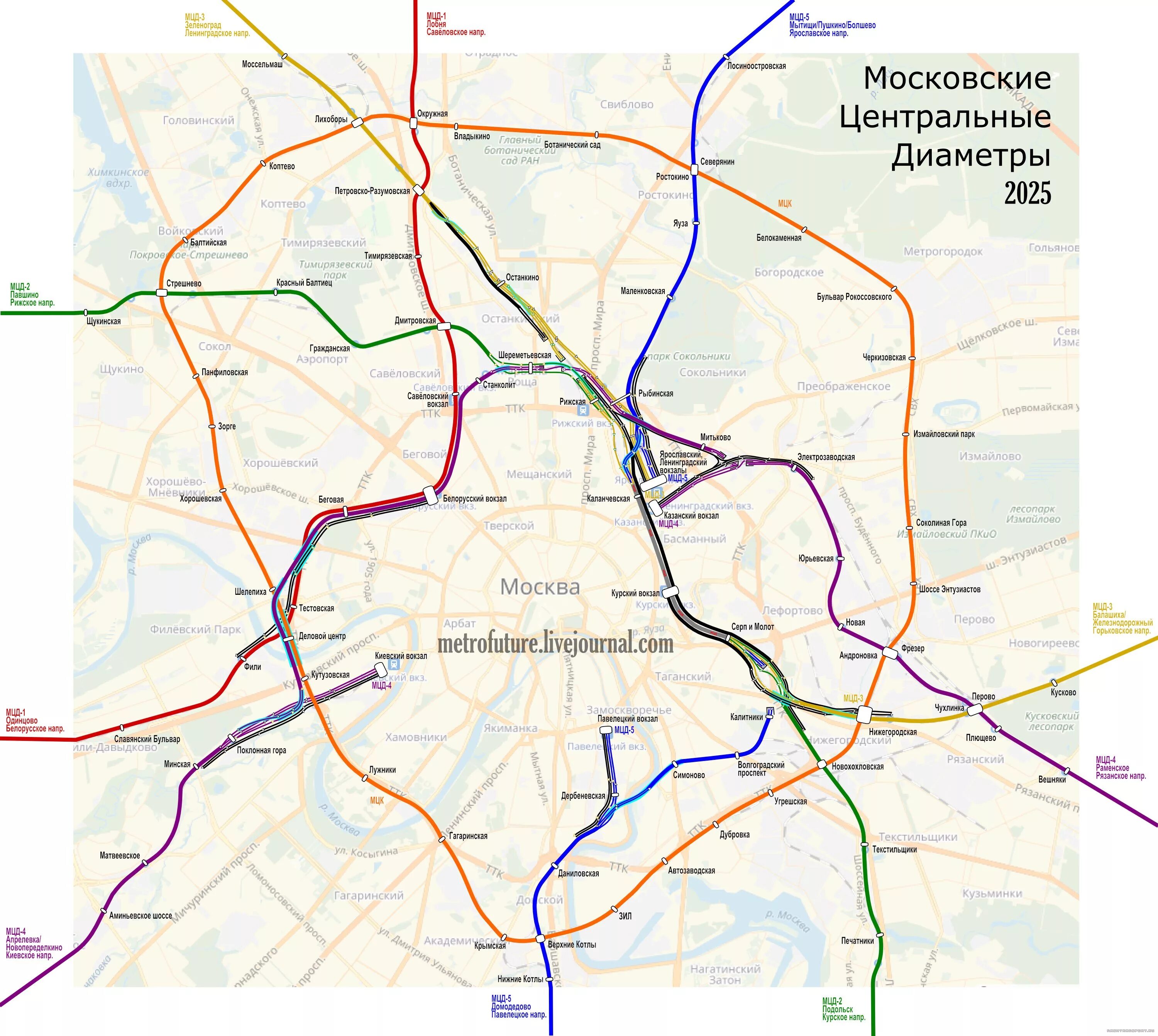 Схема метро 2 диаметр. 2 Диаметр метро Москва. Московские диаметры схема со станциями. Московские центральные диаметры схема.