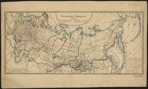 Российская империя даты