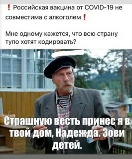 Принес таки