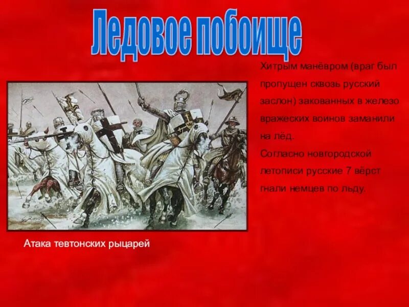 Ангус макбрайд половцы. Вражеских воинов. Битвы фэнтези. Витязь древнерусский воин богатырь доспехи. Сражение войнов фэнтези арт.