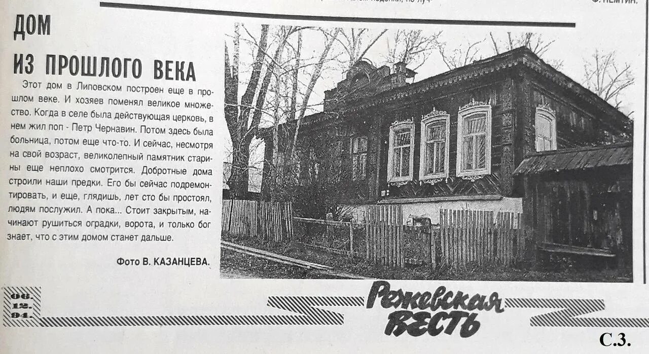 Невьянск рудянка электрички