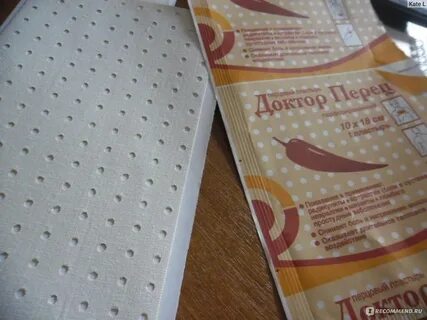 Пластырь от шпоры на пятке