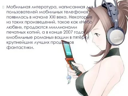 Хрип в наушниках