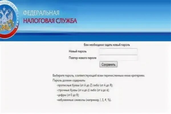 Фиас ру вход. ФИАС служба. ФИАС вход. Федеральная адресная система логотип. ФИАС налог ру.