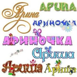 День внучки арины
