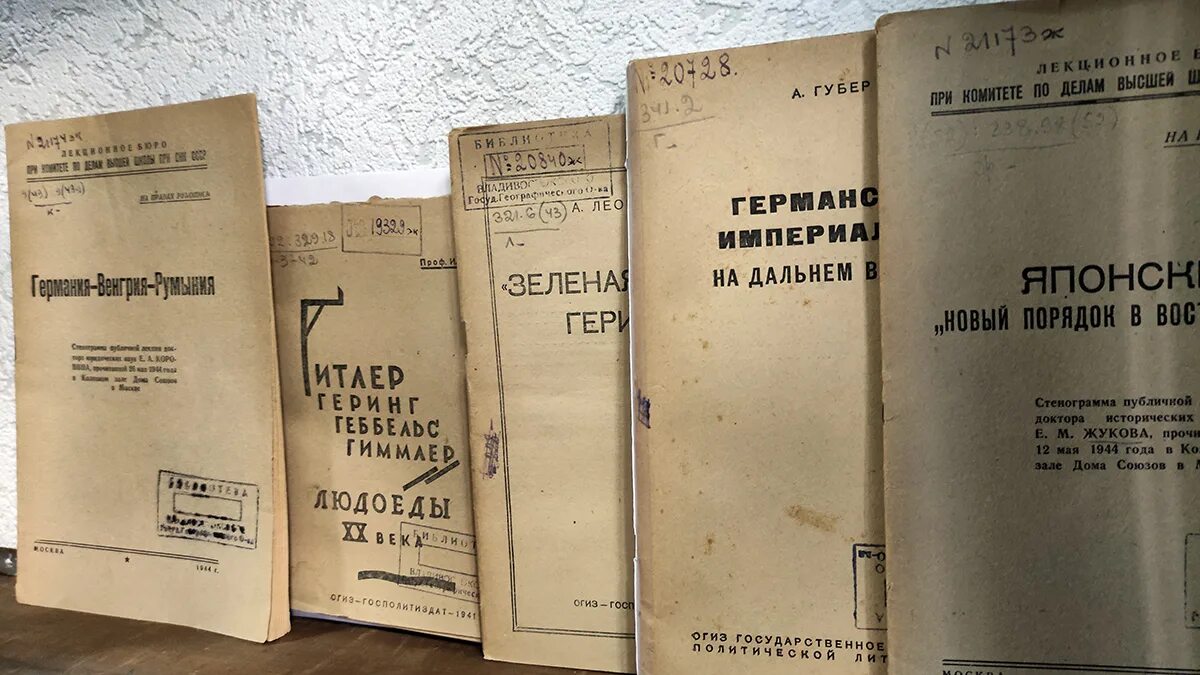 Книги изданные в войну. Книги периода великой отечественной войны. Книги изданные в годы войны. Война в литературе. Книги во время великой отечественной войны.