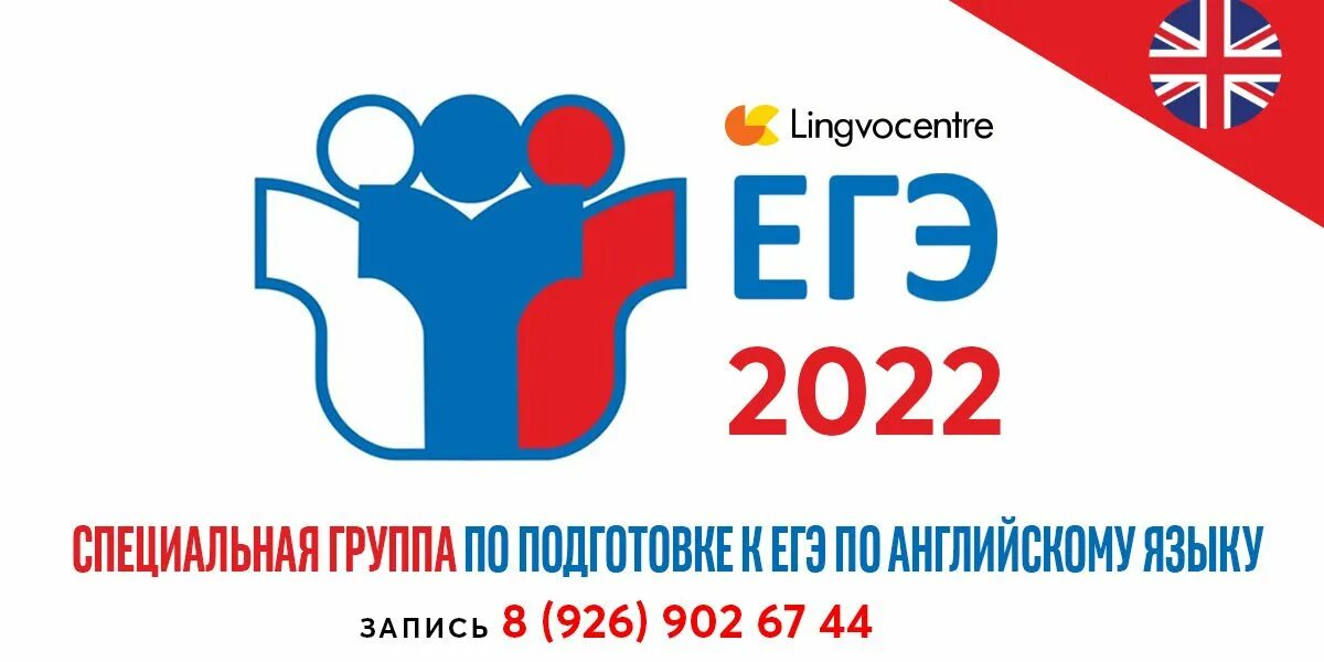 день материал 2022