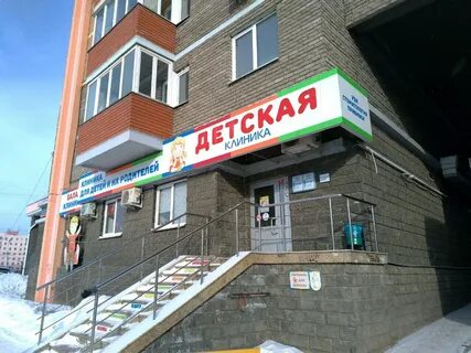 Бакалинская уфа на карте