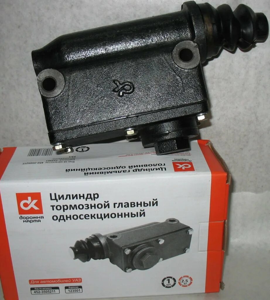 Цилиндр 12-3505010 тормозной главный стар обр уаз. Главный тормозной цилиндр газ 52. Главный тормозной цилиндр уаз 452. Цилиндр тормозной главный уаз-451,469 с/о, лаз гцс megapower. Тормозной цилиндр тормозной старого образца.