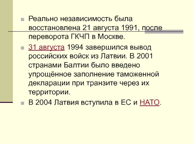 Положение n 23 п