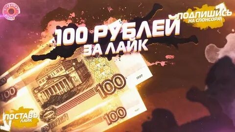 100 конкурсов