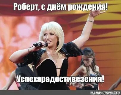 Песня аллегровой гуляй шальная
