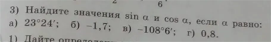Если а равно то